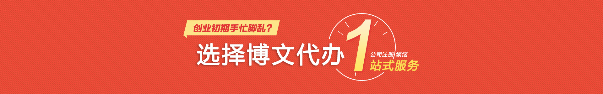 武乡小二会计网